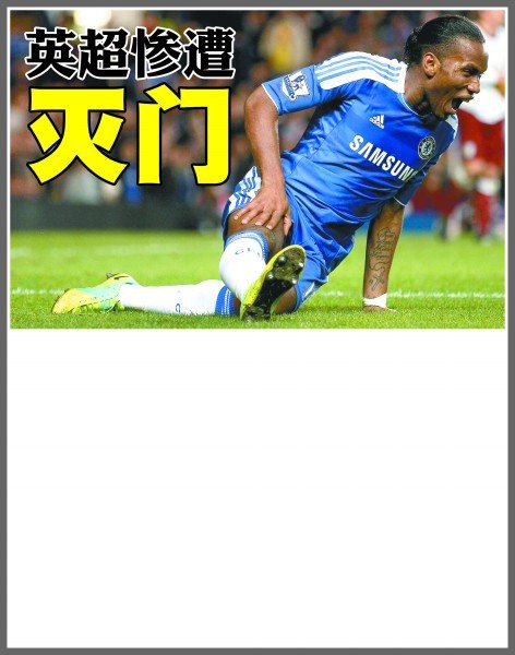 味的细节 味的细节