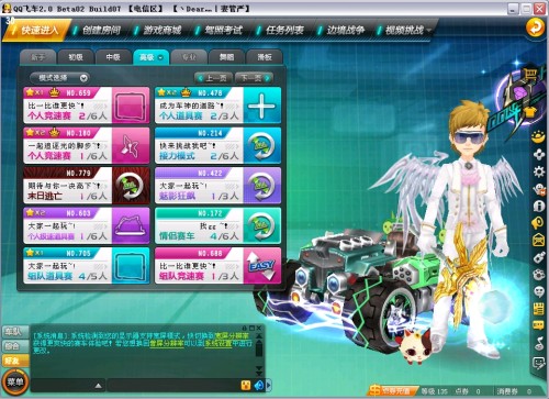 而皇马则在 而皇马则在