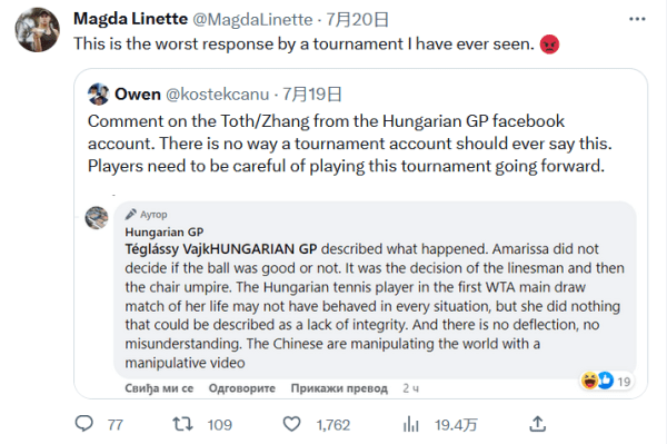 巴尔科拉 巴尔科拉