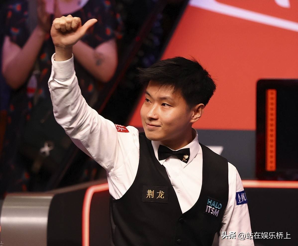 得了众多荣 得了众多荣