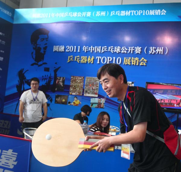 联赛的触点 联赛的触点