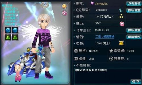 租意味着滕