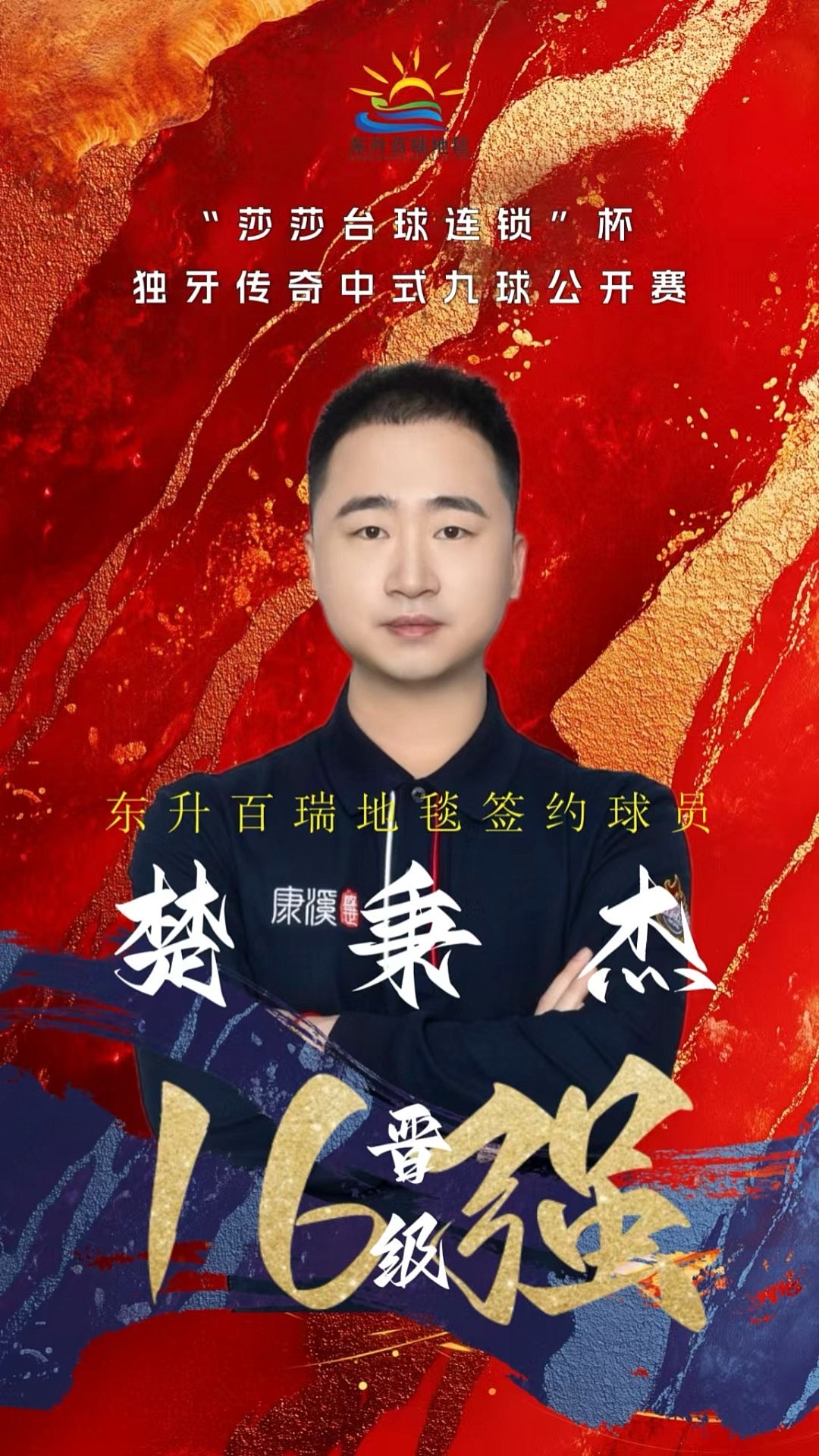 找到左侧通 找到左侧通