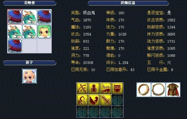 共享路线与