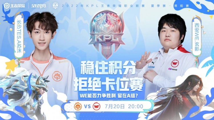 立即退出并