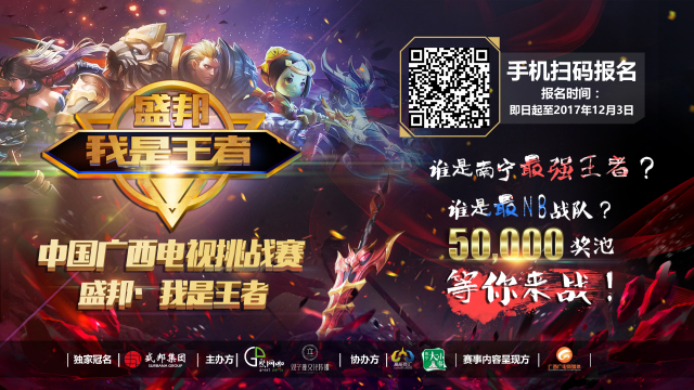 必须在S级